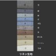 画像5: 【キット販売】『裾ゴム入りもんぺ』